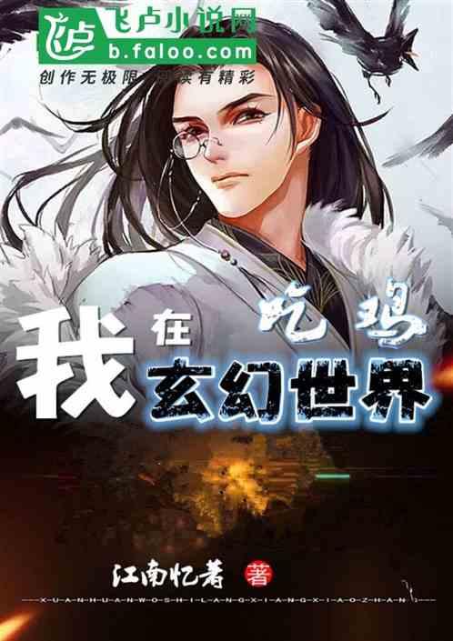 娱乐吃瓜酱玄幻,娱乐吃瓜酱的奇幻冒险之旅