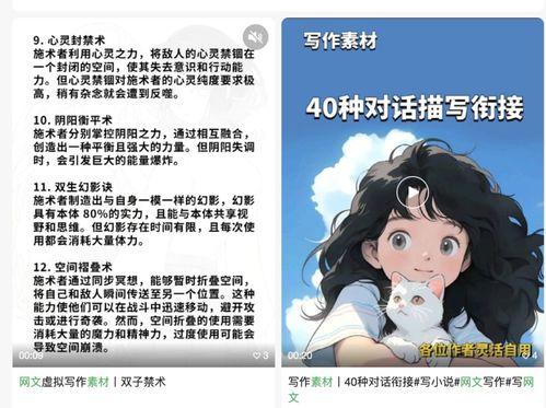 娱乐吃瓜酱小说网文推荐,网文推荐，带你领略文字世界的奇幻之旅